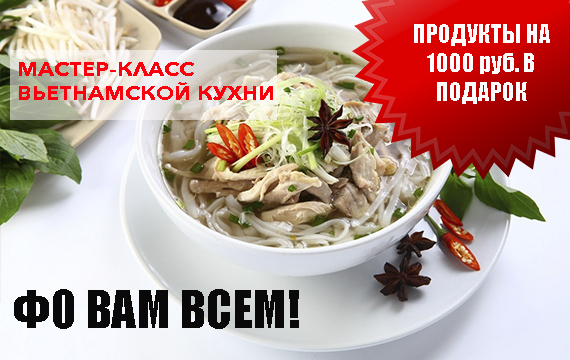 tom kha sale