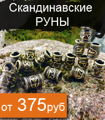 Сильные обереги от сглаза Сильные обереги от сглаза