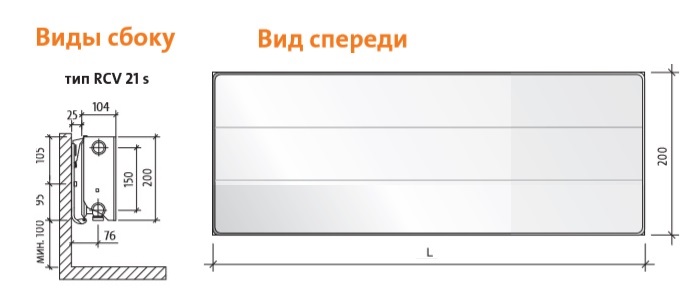 Купить DiaNorm Ramo Ventil Compact RCV22 , высотой 200 мм - радиатор ...