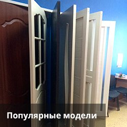 двери fly doors официальный сайт