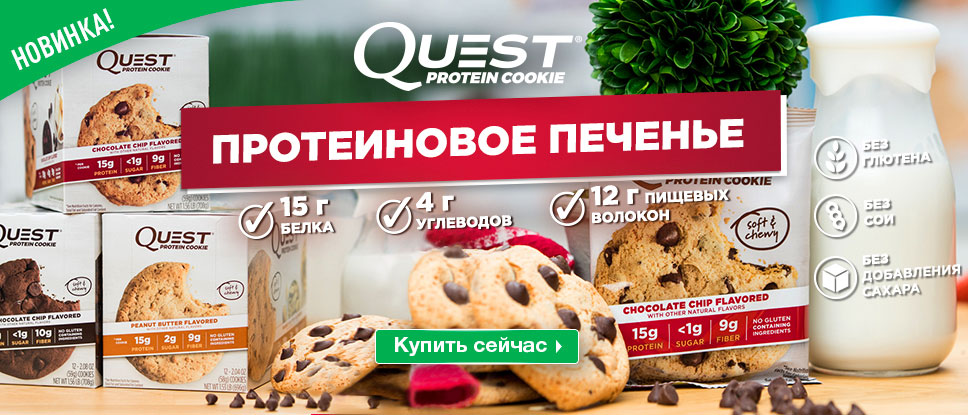 Спортивное питание в Краснодаре: купить в интернет-магазине