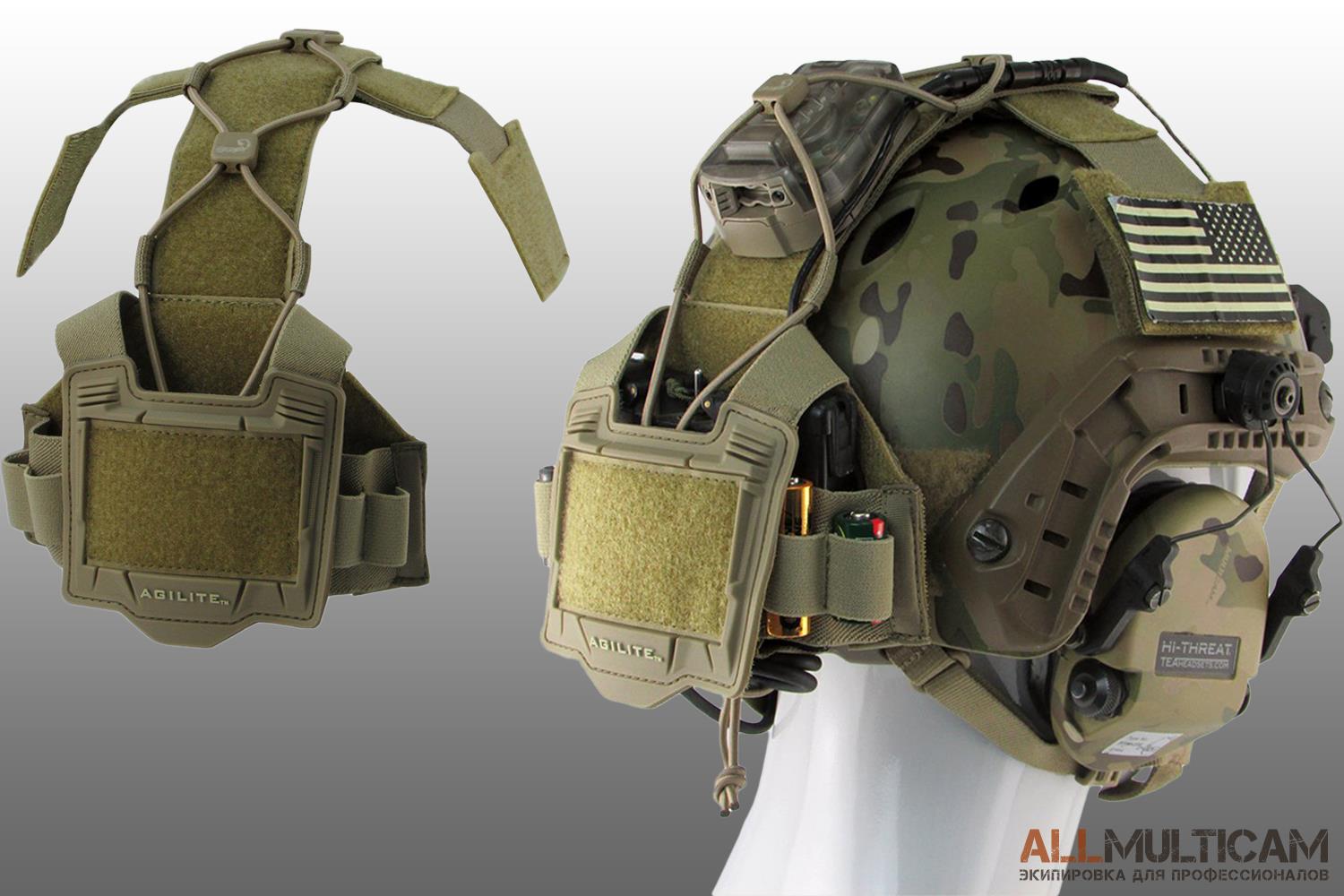 Магазин военного снаряжения. Экипировка мультикам тактическая. Тактическая одежда и снаряжение. Военторг ломоносов. Военторг миротворец.