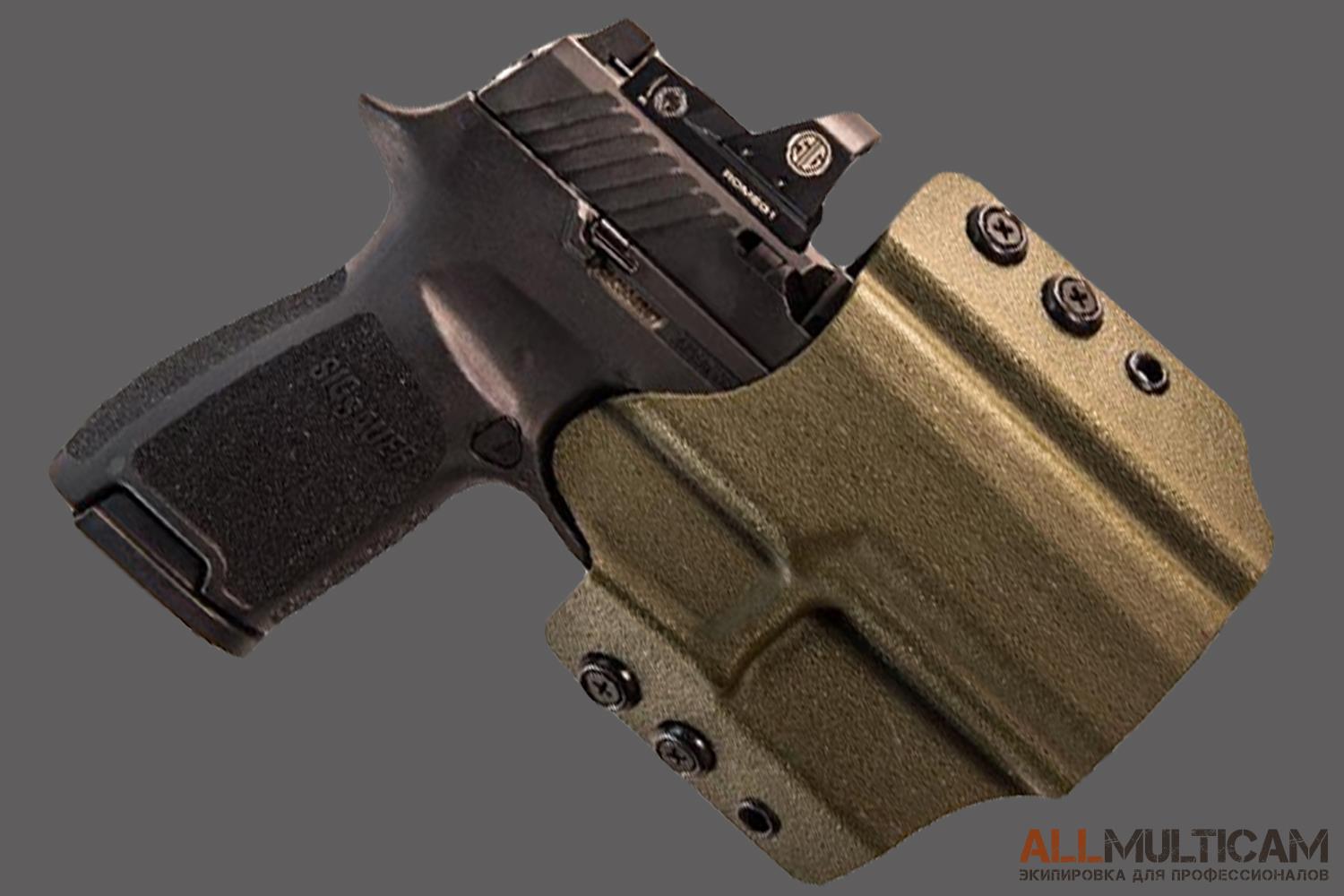 Кобуры для Sig Sauer HSGI
